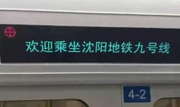 地铁9号线爆料视频大全,揭秘沿线美景与生活变迁