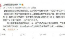 饶平最新爆料新闻事件视频,事件视频揭露惊人真相