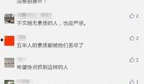 最新真实爆料视频大全,真实事件大盘点