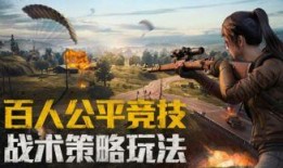 和平精英大瓜爆料视频v区,独家爆料带你探秘游戏幕后