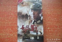 长沙保卫战爆料视频,揭秘历史瞬间，见证英雄壮举