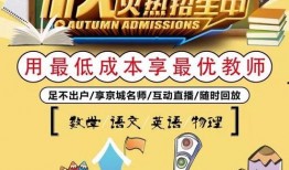 奥数老师爆料视频,揭秘奥数竞赛背后的真相与内幕