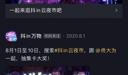 武汉爆料事件抖音视频,抖音视频揭示惊人真相