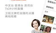 凤凰网新闻爆料,揭秘重大新闻事件背后真相