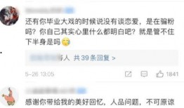 山东大瓜爆料视频最新消息,揭秘惊人内幕，真相令人震惊！