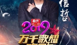 星城小唱将爆料视频大全,视频大全幕后故事大揭秘