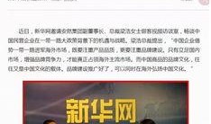 安然最新爆料新闻报道,揭秘能源巨头背后的惊人真相