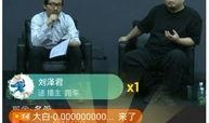 独家爆料新闻现场直播,揭秘新闻现场幕后真相！