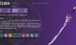 雷神技能爆料视频在哪看,观看爆料视频全攻略