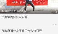 池州众人爆料新闻视频,最新视频揭露惊人真相