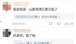 山东百姓要闻爆料视频是真的吗,真相究竟如何？