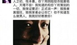 爆料c姓男明星视频,娱乐圈风波再起，真相令人震惊！