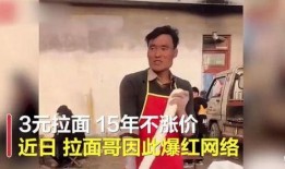 唐伟华哥哥爆料了吗视频,揭秘背后真相
