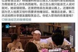 娱乐爆料圈成果,揭秘明星幕后故事，带你走进娱乐圈的真相世界