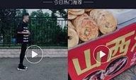 爆料视频投放平台,独家内容背后的秘密
