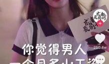 抖音娱乐吃瓜博主是谁啊,揭秘幕后故事
