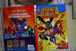 英雄事迹爆料大全最新版,英勇无畏，谱写时代传奇