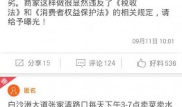 山东新闻怎么爆料,聚焦民生热点，共筑和谐家园