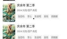 小彭爆料视频完整版下载,揭秘事件真相与幕后黑幕