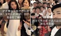 网红秘闻爆料视频大全集,视频大全集深度解析