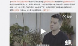 马小伟前妻爆料视频,揭秘婚姻内幕与情感纠葛