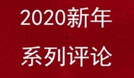 爆料西安头条新闻事件,揭秘最新爆料事件背后的真相与影响
