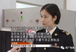 深圳海关最新爆料,跨境贸易新规与监管动态