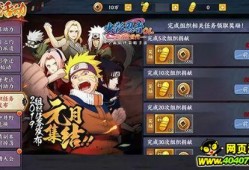 火影手游最新爆料君,神秘忍者登场，全新玩法即将解锁！