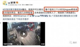 近期事件爆料视频最新,视频爆料揭示惊人真相