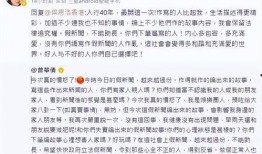 吃瓜娱乐圈一口气看完