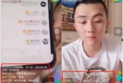 平安大爷的最新直播爆料,最新爆料内容大汇总