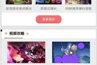 爆料玩法大全视频,视频攻略深度解析