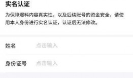 杭州今日头条的爆料,揭秘某神秘项目内幕！