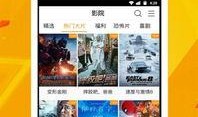 爆料电梯视频播放软件下载,下载软件，畅享便捷观影体验