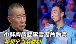 劲爆吃瓜娱乐综艺视频,劲爆吃瓜！揭秘热门综艺幕后故事