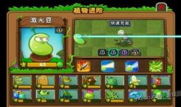 植物大僵尸2最新爆料,全新爆料揭秘，奇幻冒险再启程！
