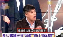 狗仔爆料汪晓菲视频,汪晓菲私密视频曝光，真相揭秘