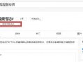 网友爆料视频怎么剪辑,精彩瞬间一网打尽