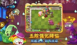 植物大僵尸2最新爆料,全新爆料揭秘，奇幻冒险再启程！