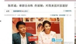 爆料娱乐圈的小说,揭秘明星背后的秘密与爱恨情仇