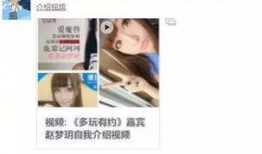 赵怀真背影爆料视频下载