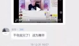 李倩玉爆料视频大全,揭秘娱乐圈幕后真相