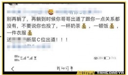 娱乐圈明星爆料录屏,揭秘明星幕后故事