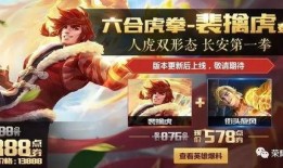 新英雄戈娅爆料来袭视频,神秘力量觉醒，新战力即将加入战场！