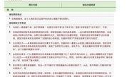 最新黄立华论文爆料,前沿科技突破与产业变革前瞻
