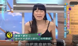 走道姐爆料视频