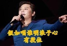 王杰自己爆料了吗视频播放,揭秘其背后不为人知的视频播放真相