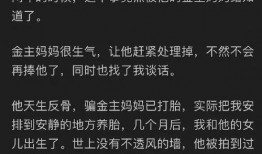 娱乐圈吃瓜合集 知乎,揭秘明星背后的故事与真相