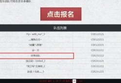 cs战队最新爆料消息,揭秘神秘新成员与战术革新