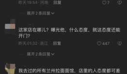兰州爆料真相视频大全集,视频大全集深度解析